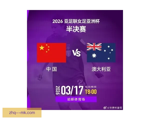 FIFA26确认加入女子足球职业生涯模式女足逐梦新时代新篇章