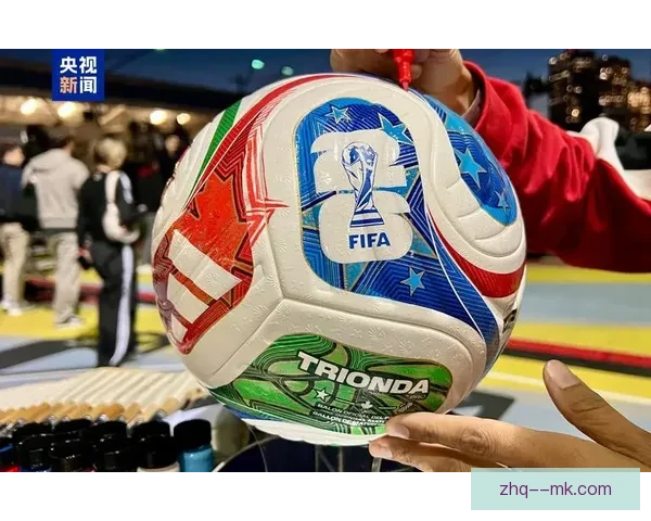 2026年世界杯全球门票销售方案正式启动与发布公告