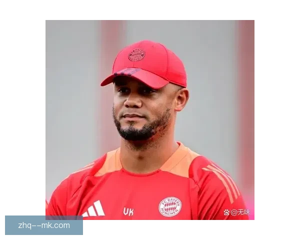 孔帕尼意外执掌拜仁帅印开启全新战术篇章