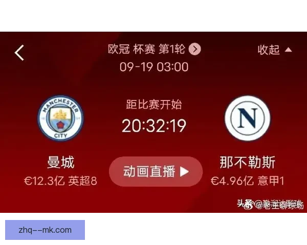 从世界杯比赛看现代足球前场压迫触发点战术解析演变与实战价值