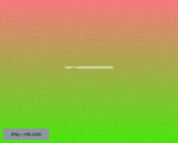 英超焦点:富勒姆凭稳定表现提前锁定联赛中游位置 英超焦点:富勒姆凭稳定表现提前锁定联赛中游位置